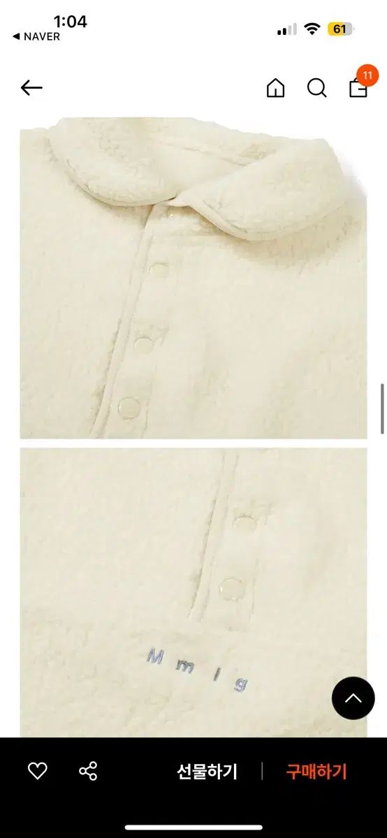  Mmlg ビート フリース ハーフ スウェット アイボリー トレーナー スウェット トップス