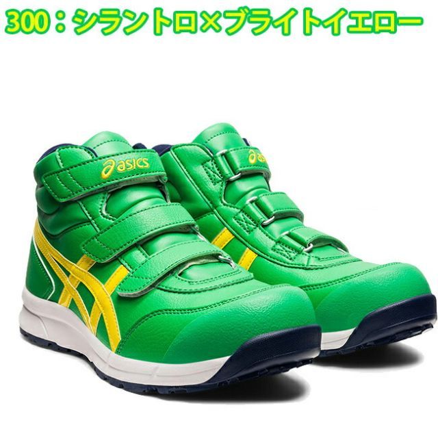 シラントロ×Bイエロー