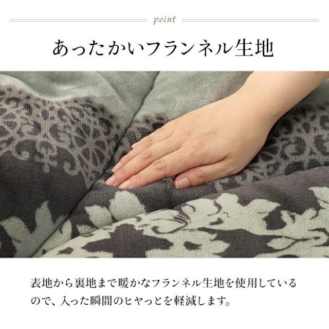 こたつ布団 単品 ふっくら 日本製 エレガンス 高級感 長方形 約205×285cm | 冬 あったかい あたたかい 暖かい 温かい 暖房 こたつ布団 単品 ふっくら 日本製 エレガンス 高級感 正方形 約205