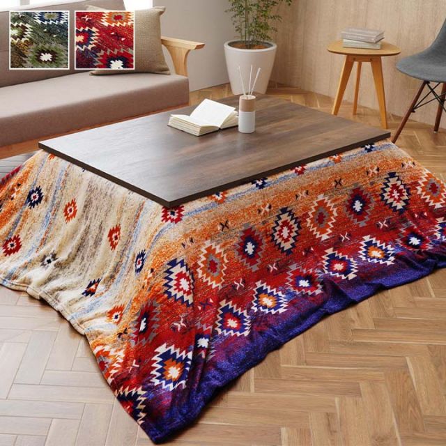 こたつ布団カバー 上掛けカバー 正方形 単品 洗える キリム柄 撥水 約195×195cm | 冬 あったかい あたたかい 暖かい 温かい 暖房