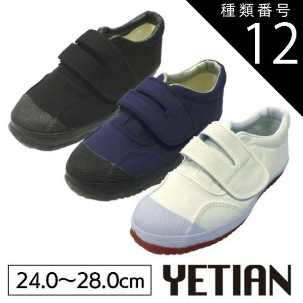 B　編み上げ安全靴　サイズ２６．５ｃｍ　関電工　きんでん