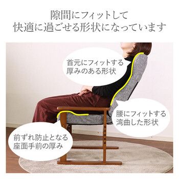 シンプルだけど十分な機能の高座椅子 グレー