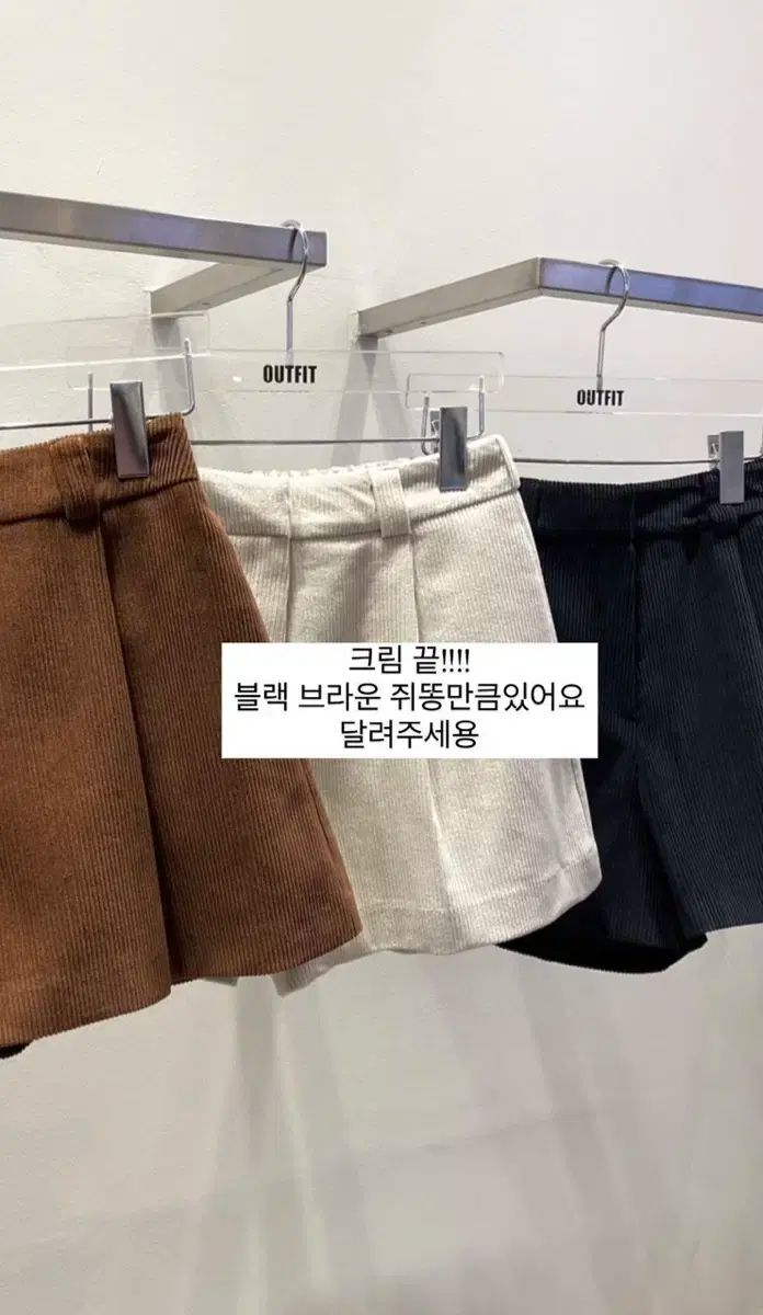 OUTFIT コーデュロイ ショーツ outfit ブラック ピンタック ハーフパンツ