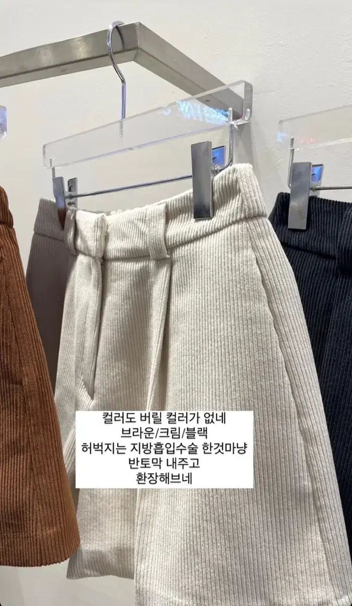 OUTFIT コーデュロイ ショーツ outfit ブラック ピンタック ハーフパンツ