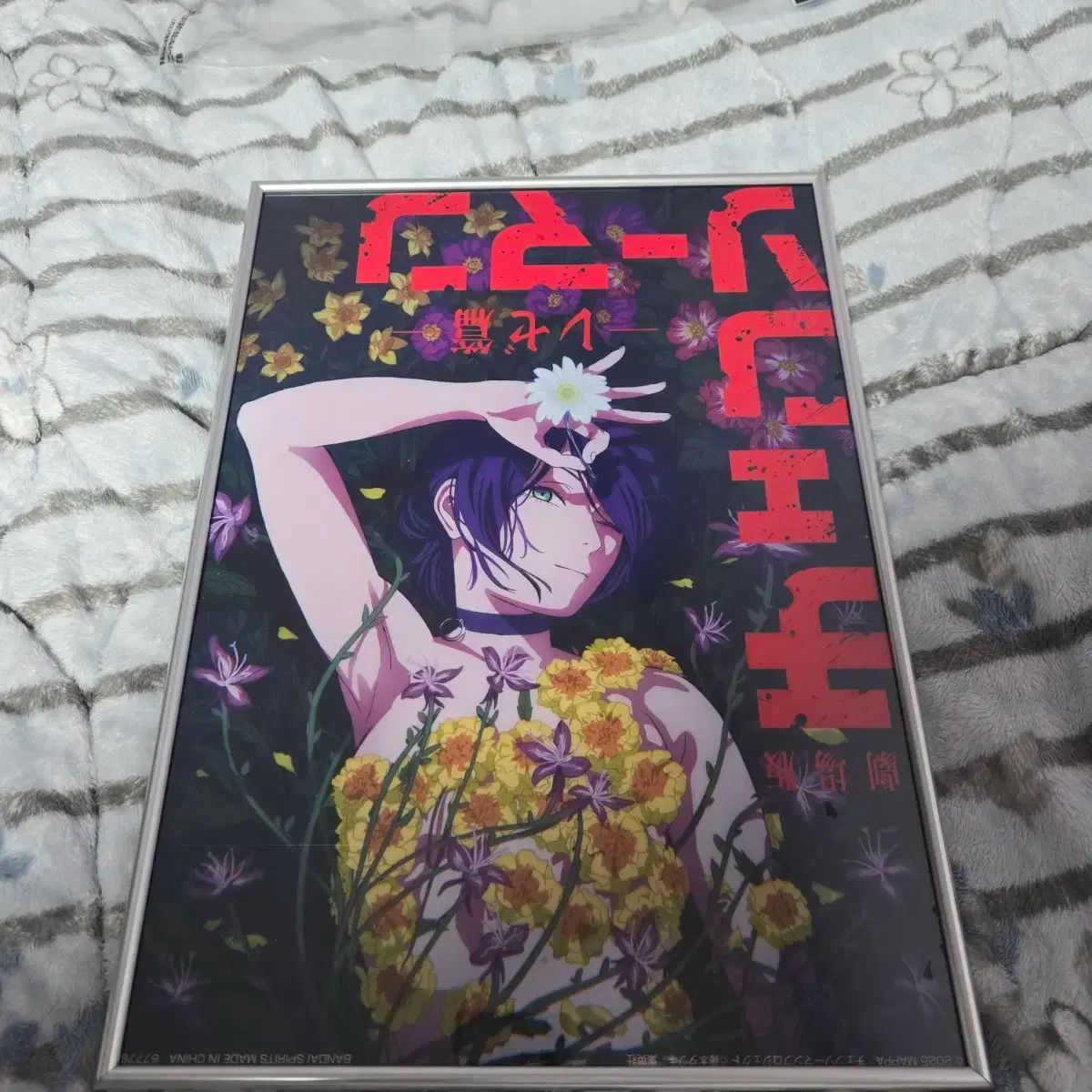 チェンソーマン 一番くじ H賞 レゼ ポスター