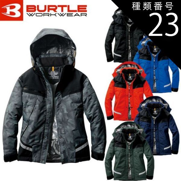 種類23 66 スプリットブラック L バートル 防水 防寒 ジャケット 大型フード付 ユニセックス burtle 7610 作業服 作業着 ユニフォーム 長袖 上着 ジャンパー かっこいい おしゃれ カジュアル メンズ 男性