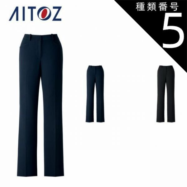 種類5：011ネイビー/13 AZ-HCP4000 アイトス パンツ ｜ 作業着 作業服