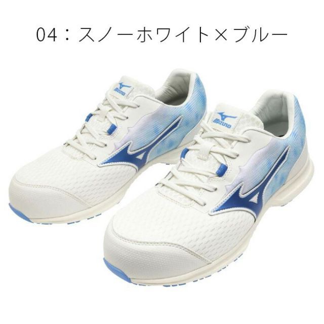 ミズノ安全靴25 最終値下げ# 25年限定生産モデルミズノ安全靴 LS2 21M