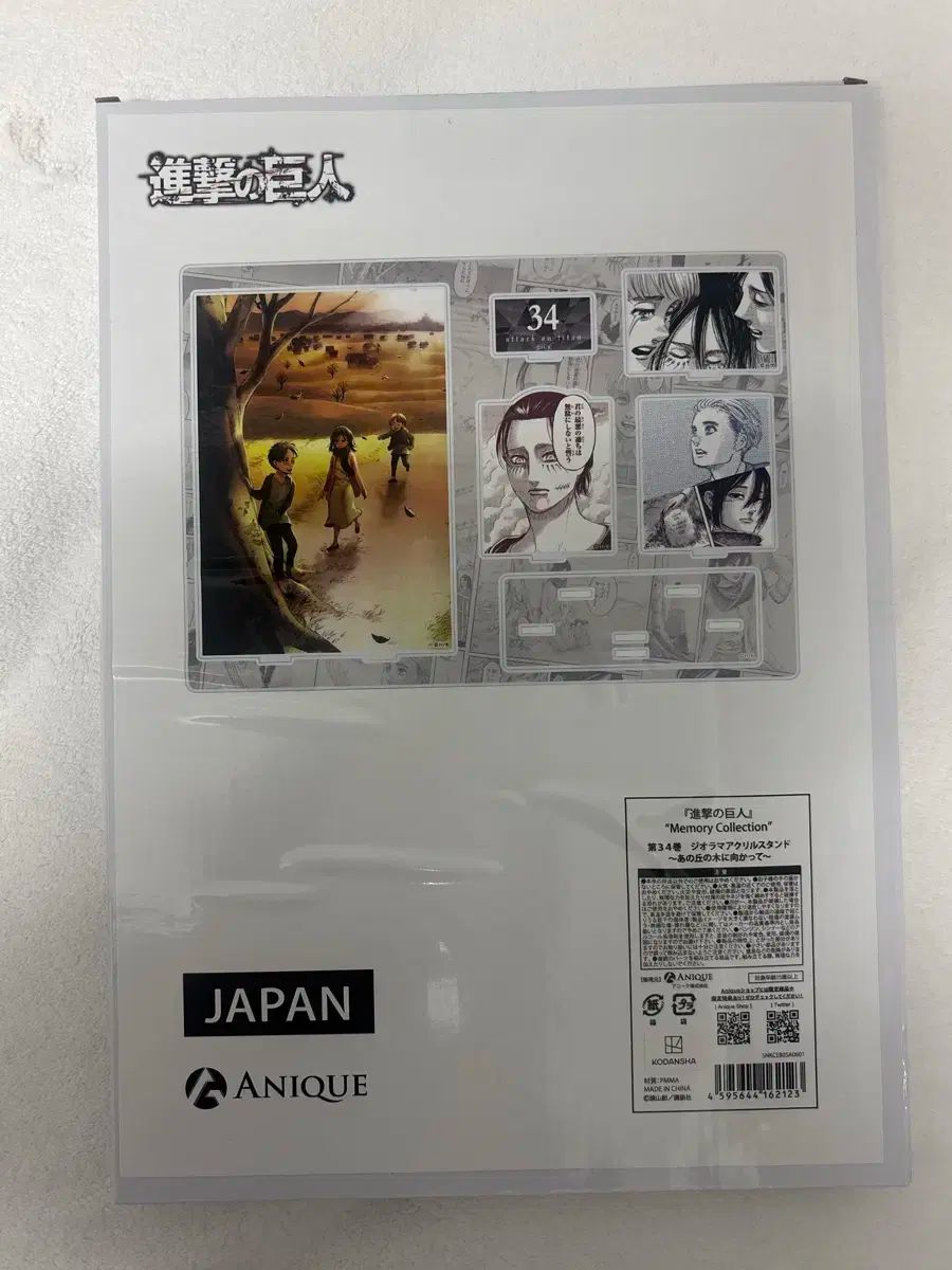 進撃の巨人 進撃の 34巻 表紙 ジオラマ アクリル ミカサ エレン