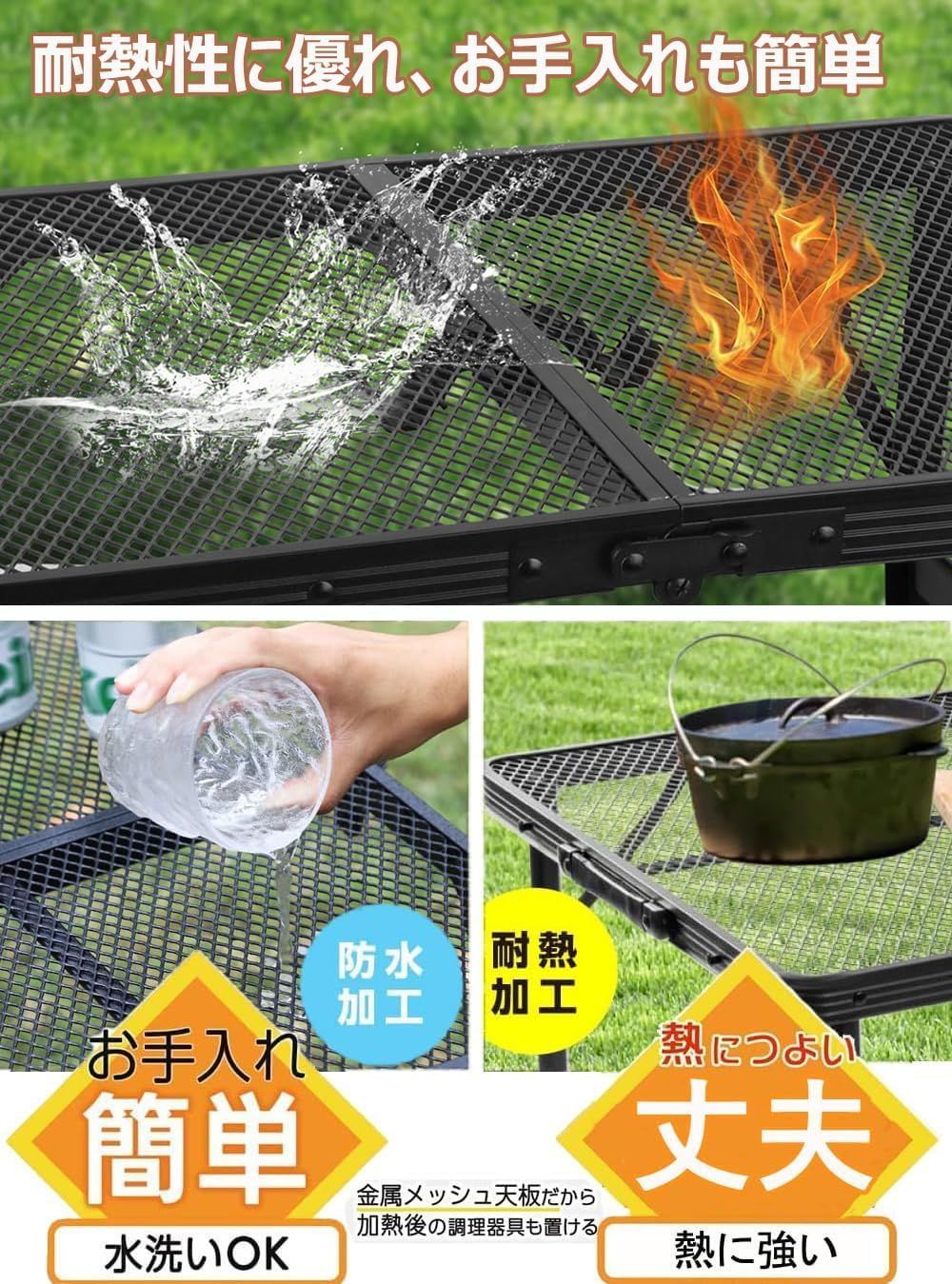 キャンプ テーブル 高さ調整 メッシュテーブル 折りたたみ コンパクト