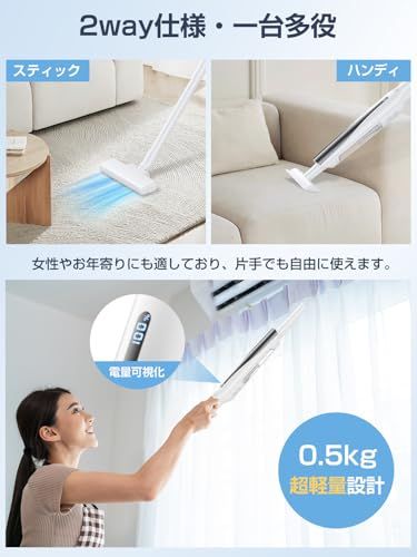 コードレス掃除機 収納スタンド 1台多役 自走式 超軽量 ハンディー