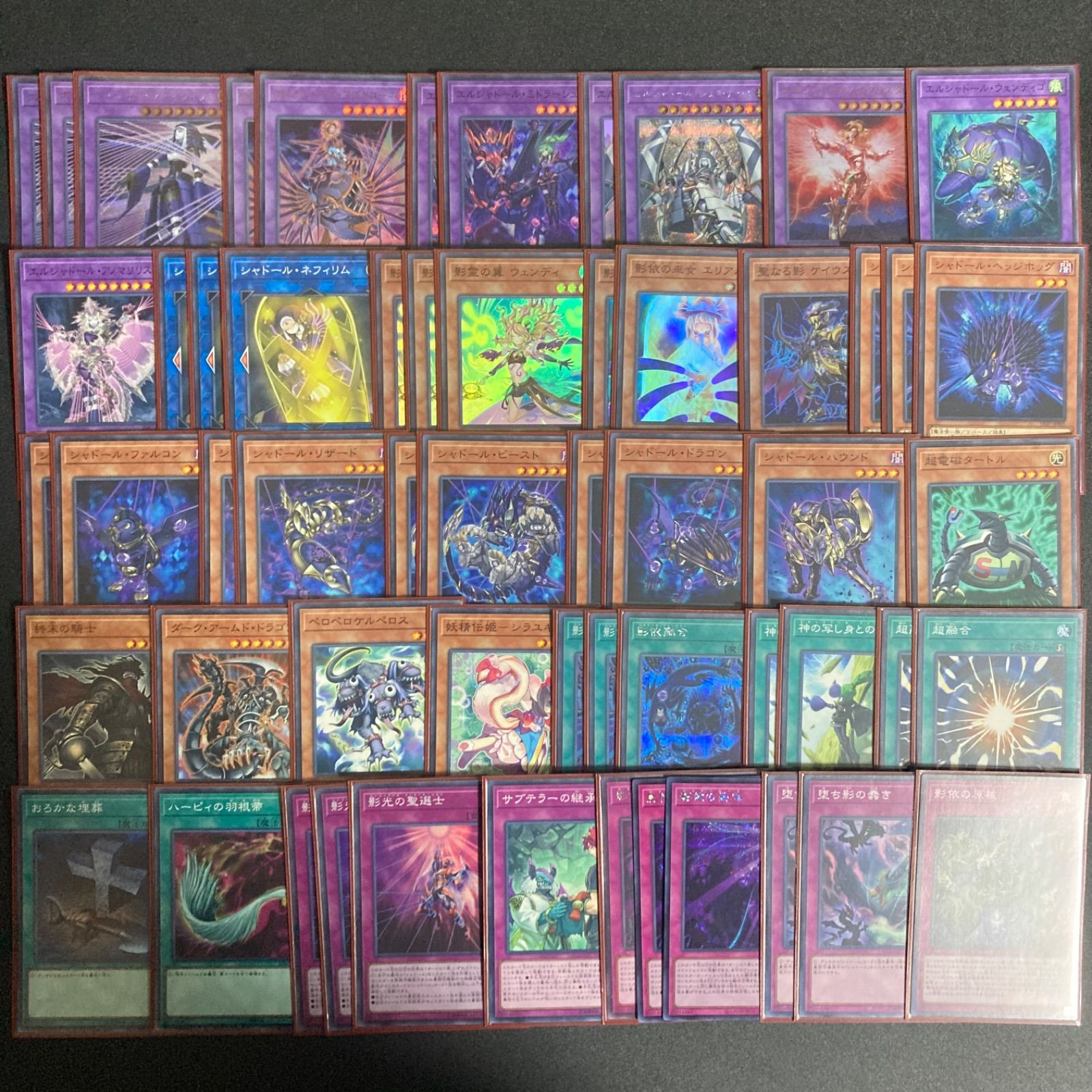 遊戯王 シャドール関連 シークレットレア まとめ売り 遊戯王OCG