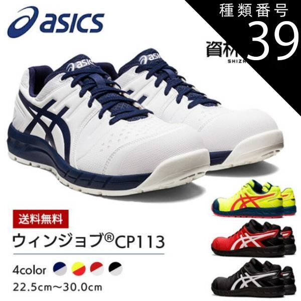 世界ミステリ全集 全18巻 全巻揃い エラリー・クイーン アガサ