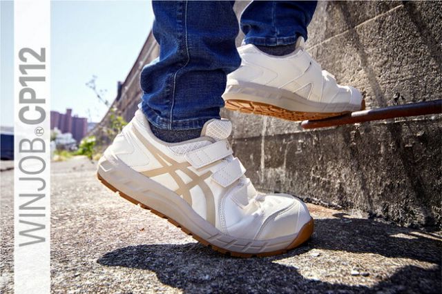 ショップ 種類47：200：バーチ×パティ/24.5cm アシックス asics 作業靴