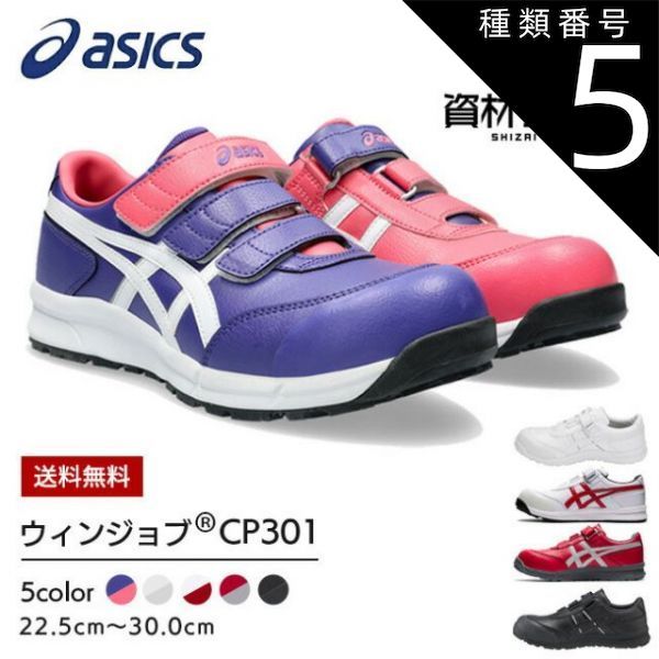 9909】海外 マステ 5/巻 貝殻光マスキングテープ 夜 背景系 一部半透明