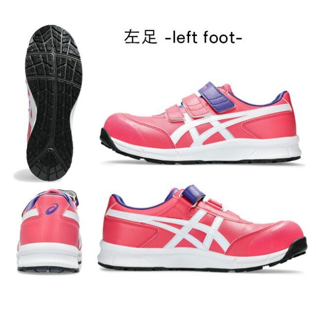 種類16：102：ホワイト×Cレッド/23.0cm アシックス asics 作業靴 安全