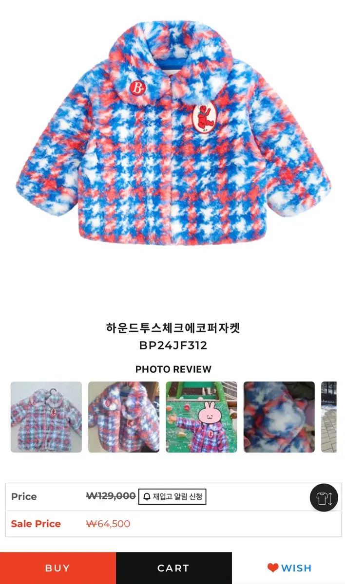 ベベデピノ ハウンドトゥース チェック エコ ファー ジャケット 100 110