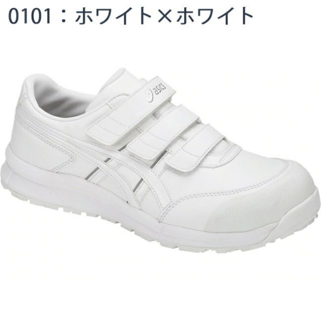 アシックス asics