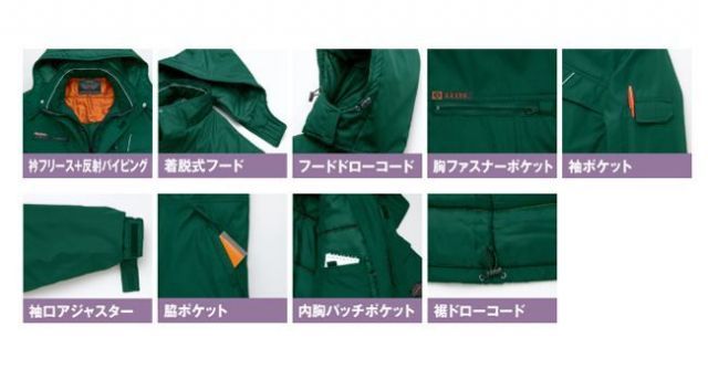 種類17：008ネイビー/5L(+1100円） AZ-8560 アイトス 防寒コート（男女