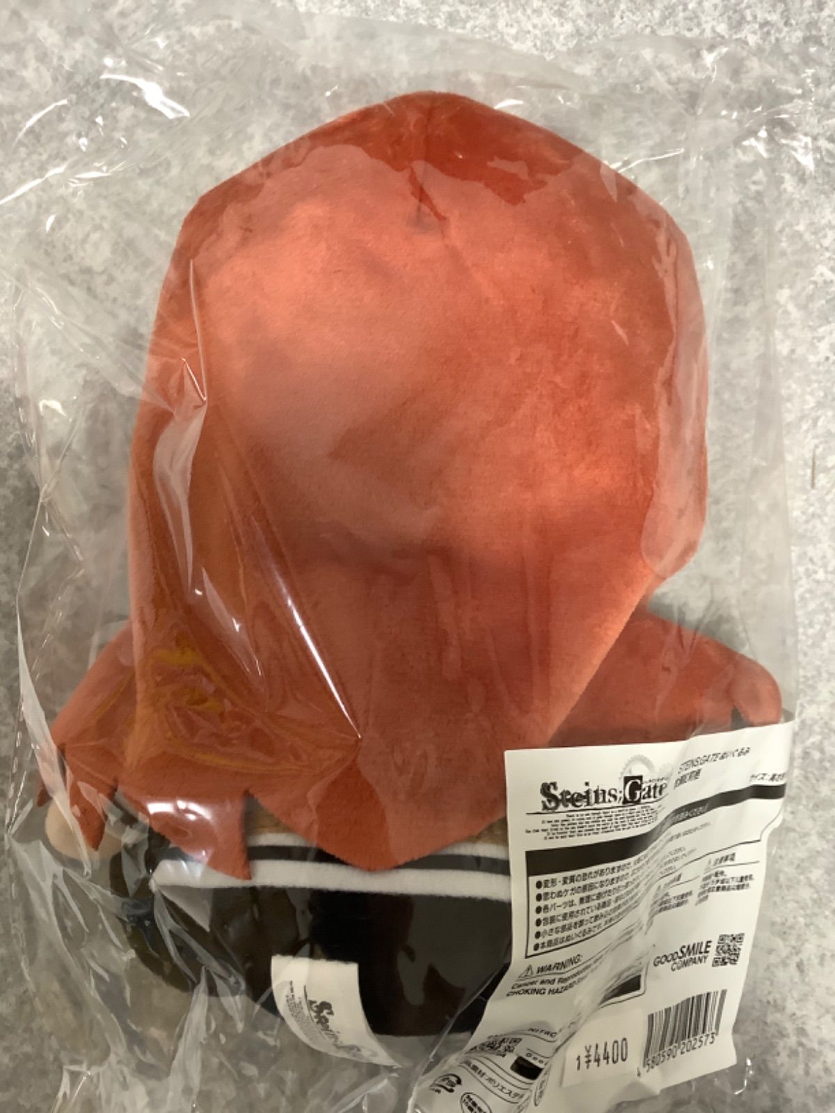 ぬいぐるみ 牧瀬紅莉栖 グッドスマイルカンパニー シュタインズゲート