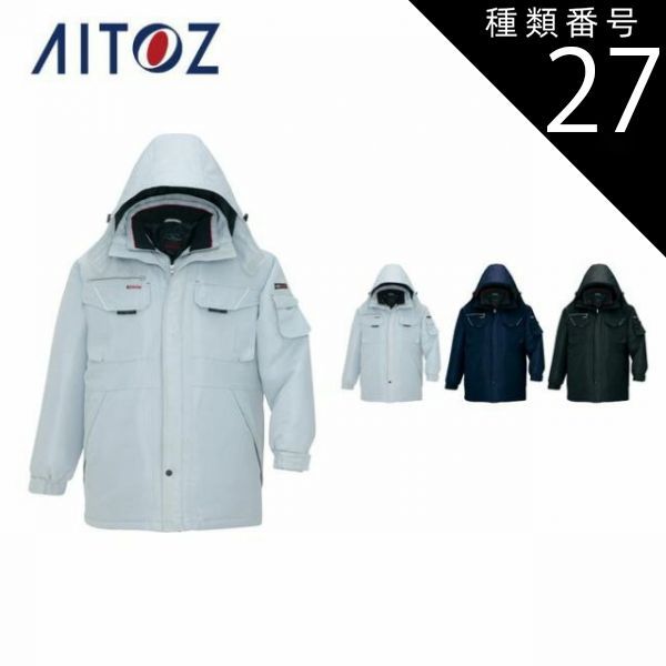 無印良品アルミシェルフ 廃盤品 鈴木敏彦デザイン セール中