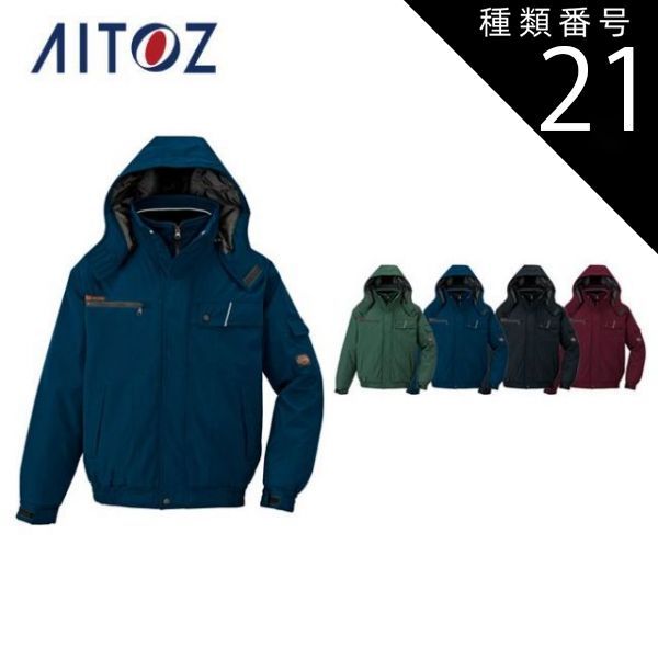 種類21：010ブラック/M AZ-8561 アイトス 防寒ブルゾン（男女兼用