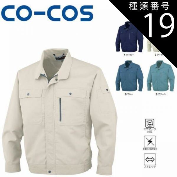 小売業者 千葉ロッテマリーンズ 吉井理人 レプリカユニホーム Mサイズ