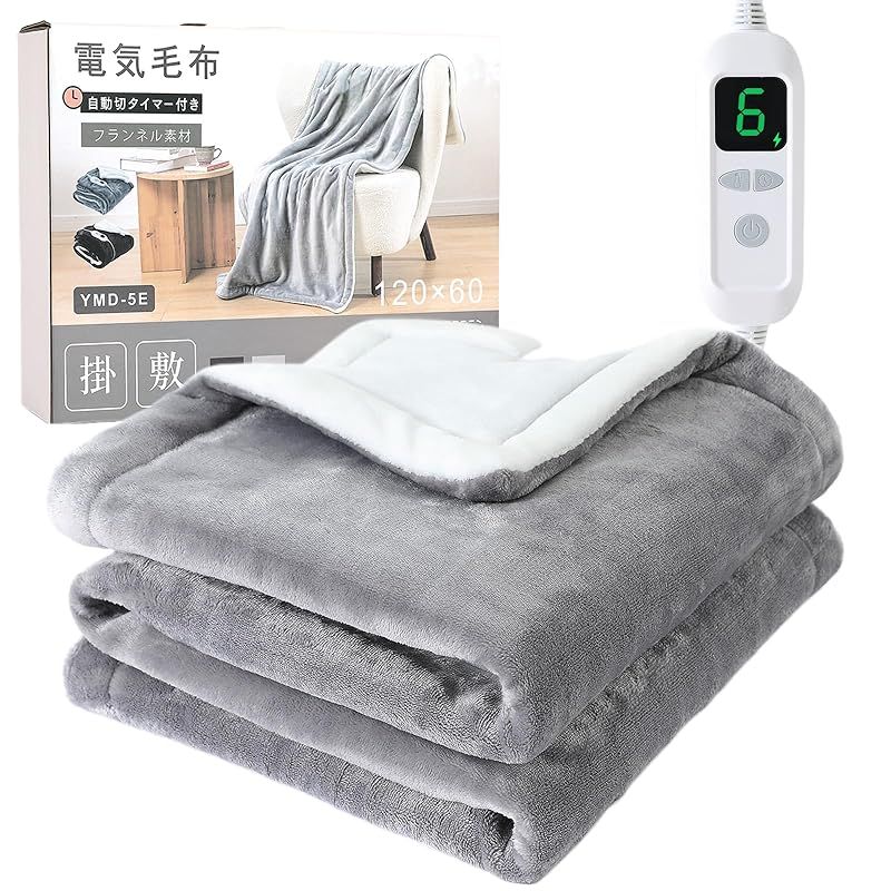 ヴィンテージラグ トライバルラグ パキスタン産（169×119cm）リペア跡あり