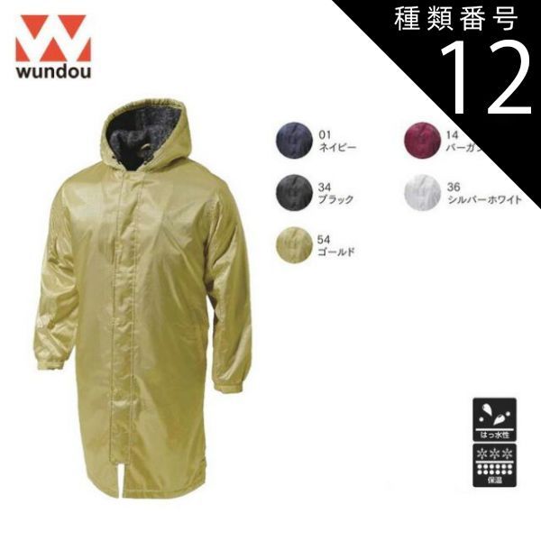 ア*ン様 WORKMAN ペルチェ　2025 PRO2model スペシャルエデ ア*ン様 WORKMAN ペルチェ 2025 PRO2model スペシャルエデ 【公式通販】
