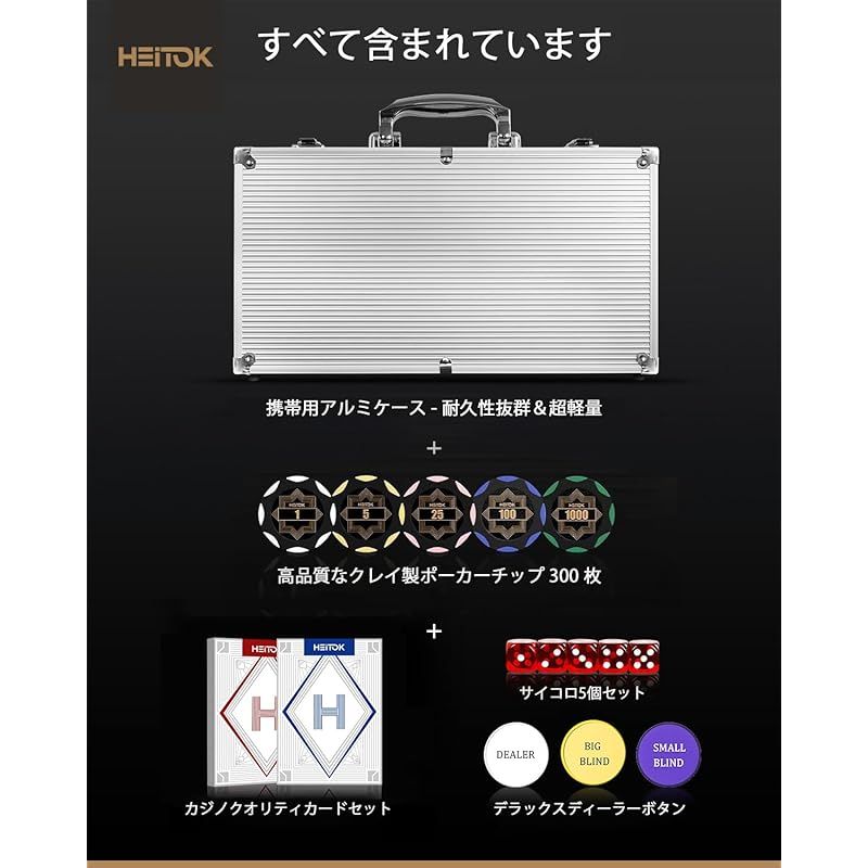 ポーカーチップ1000.300枚 専用 EPTポーカーチップ300枚セット