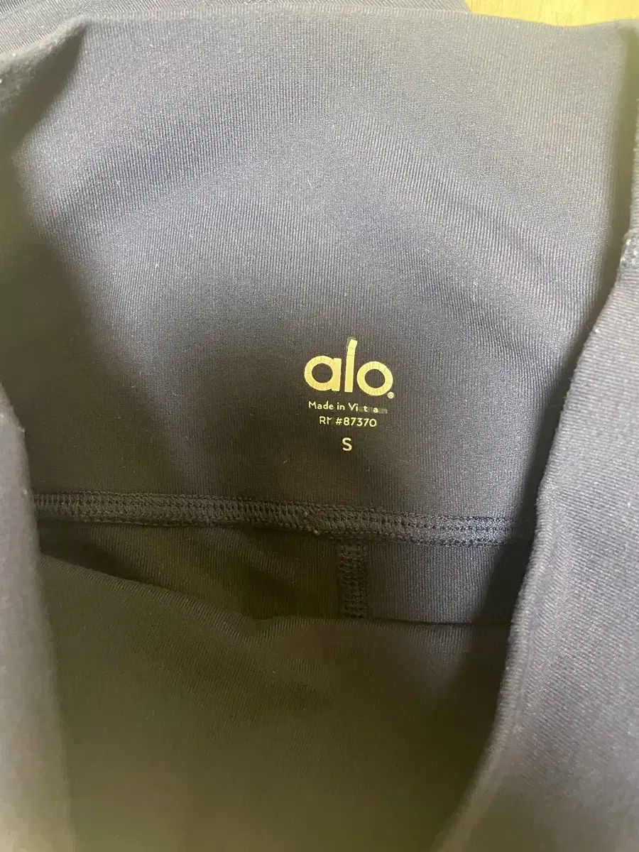 Alo