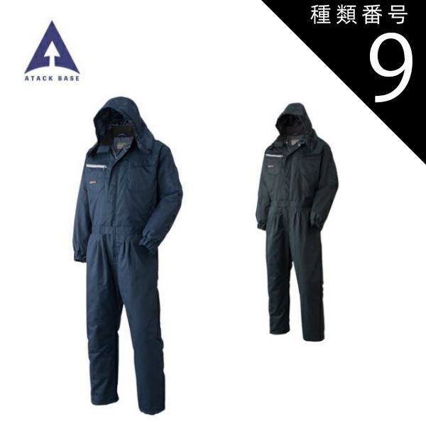 種類9 11ブラック LL アタックベース ATACK BASE 3511 30 防寒ツナギ