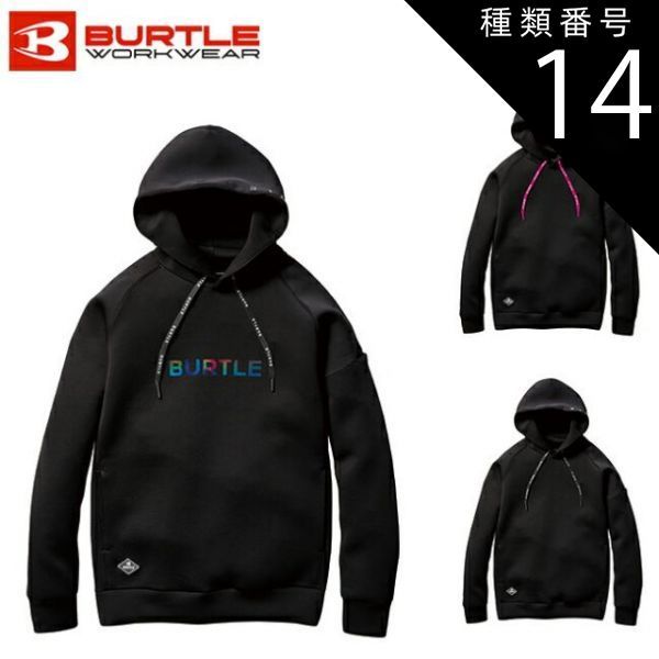 YONEX ヨネックス ユニフォーム トナミ 特注 ノースリーブ 下農走