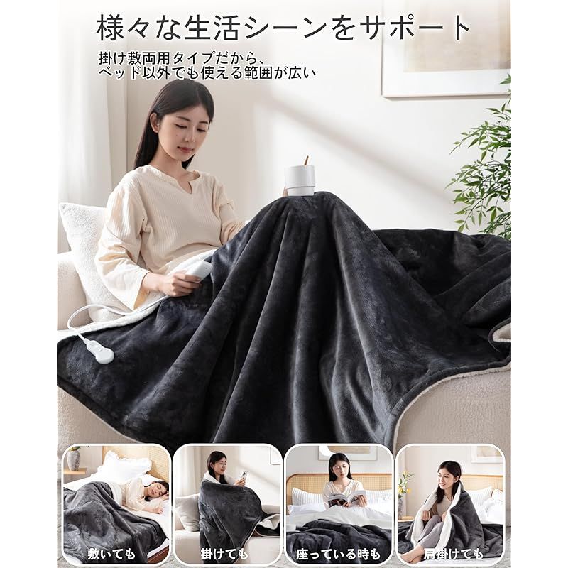 電気毛布 掛け敷兼用 洗える【大判 190×130cm】洗濯ネット付き 速暖 9