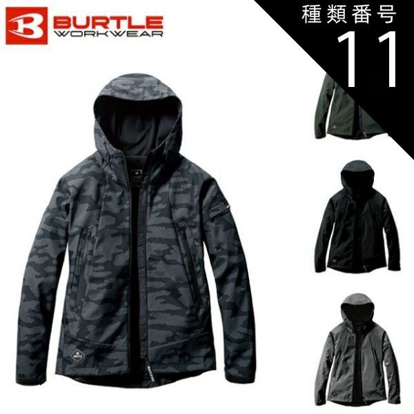 シ*ア様 設定無料 SHARP XE-A147-B レジスター インボイス 25