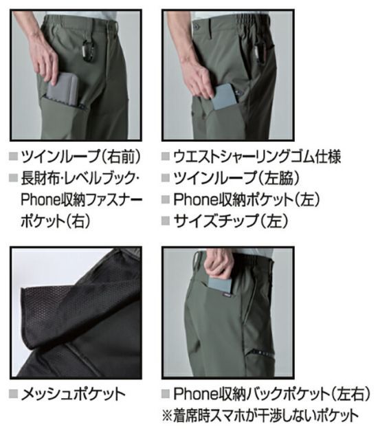 種類10：35L：リミテッドブラック/XXL バートル BURTLE 【823】 ウォームアップパンツ| メンズ レディース 秋 冬 秋冬 カジュアル おしゃれ かっこいい アウトドア ウェア 大きいサイズ スキー スノボ スノーボード 釣り キャンプ 作業 