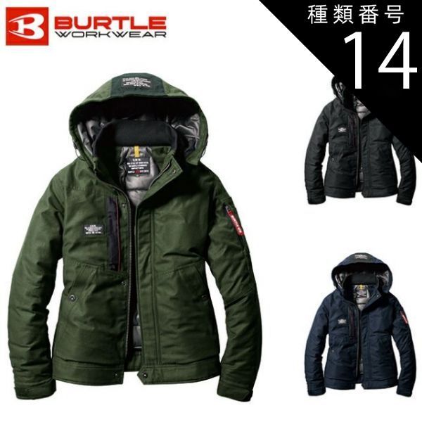 種類14 61.アーミカーキ L バートル BURTLE 8210 防寒ジャケット 大型フード付 メンズ レディース 秋 冬 秋冬 カジュアル おしゃれ かっこいい アウトドア ウェア 大きいサイズ スキー スノボ スノーボード 釣り キャンプ 作業