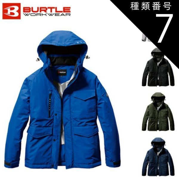 種類7：3.ネイビー/3XL（＋945円) バートル BURTLE 【7620】 防水防寒ジャケット| メンズ レディース 秋 冬 秋冬 カジュアル おしゃれ かっこいい アウトドア ウェア 大きいサイズ スキー スノボ スノーボード 釣り キャンプ 作業 ワ