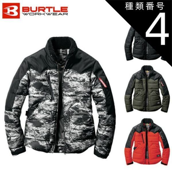 種類4：14.ミルスグリーン/S バートル BURTLE 【5020】 防寒ジャケット