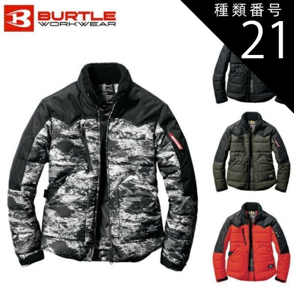 種類21 98 カーディナル M バートル BURTLE 5020 防寒ジャケット メンズ レディース 秋 冬 秋冬 カジュアル おしゃれ かっこいい アウトドア ウェア 大きいサイズ スキー スノボ スノーボード 釣り キャンプ 作業 ワーク 作業着