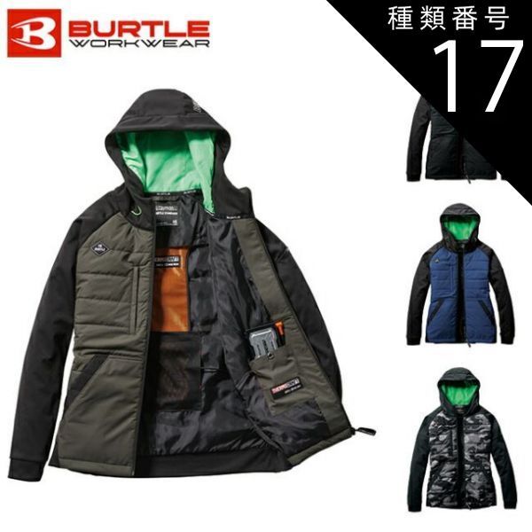 ☆NEW□1/64サイズフィギュア【走り屋二人組】《新品・未使用品》