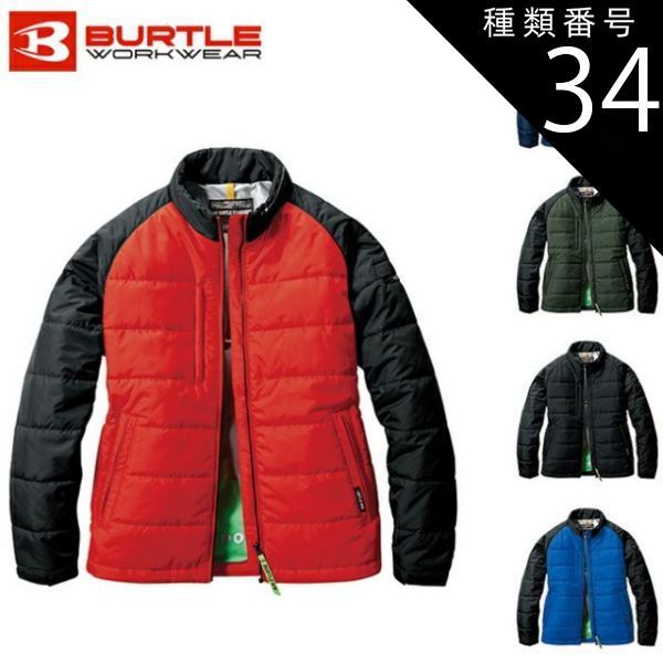 種類34：98.カーディナル/M バートル BURTLE 【7420】 軽防寒ジャケット| メンズ レディース 秋 冬 秋冬 カジュアル おしゃれ かっこいい アウトドア ウェア 大きいサイズ スキー スノボ スノーボード 釣り キャンプ 作業 ワーク 作業着