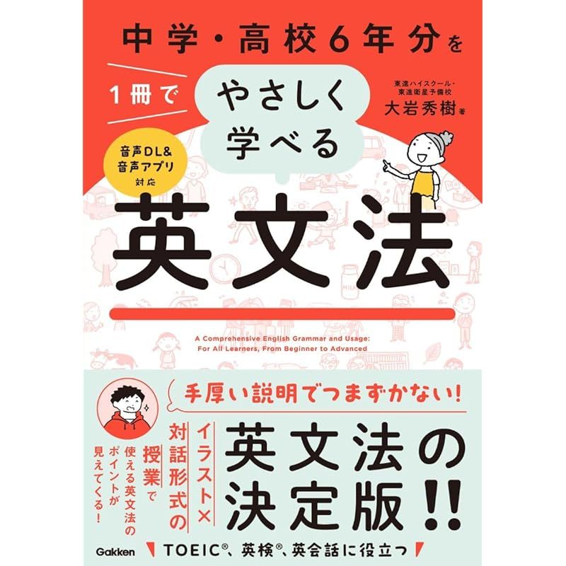白銀社 アクリル看板