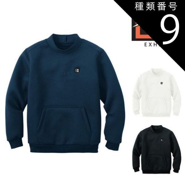【銘品美品】西陣著名機元「あらいそ」謹製 桜色ピンク 白地「雲取文様」本銀箔 銘品美品】西陣著名機元「あらいそ」謹製 桜色ピンク 白地「雲取文様