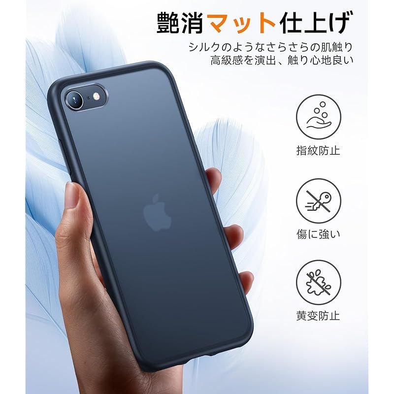 2025米軍進化耐久性】TORRAS iPhone se se3 se2 8 7 ケース 半透明