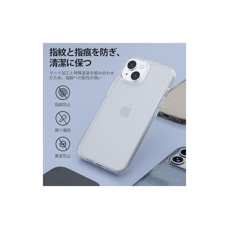 iPhone13/14 ケース マットクリア TPU+PC 半透明 耐衝撃 滑り止め
