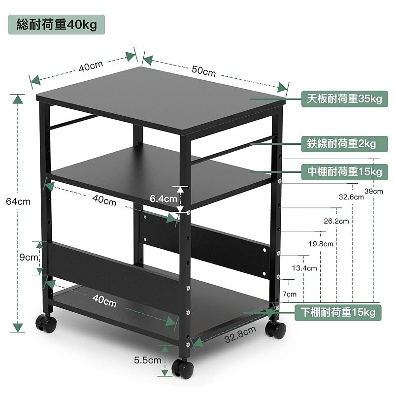 プリンタ台 プリンタラック