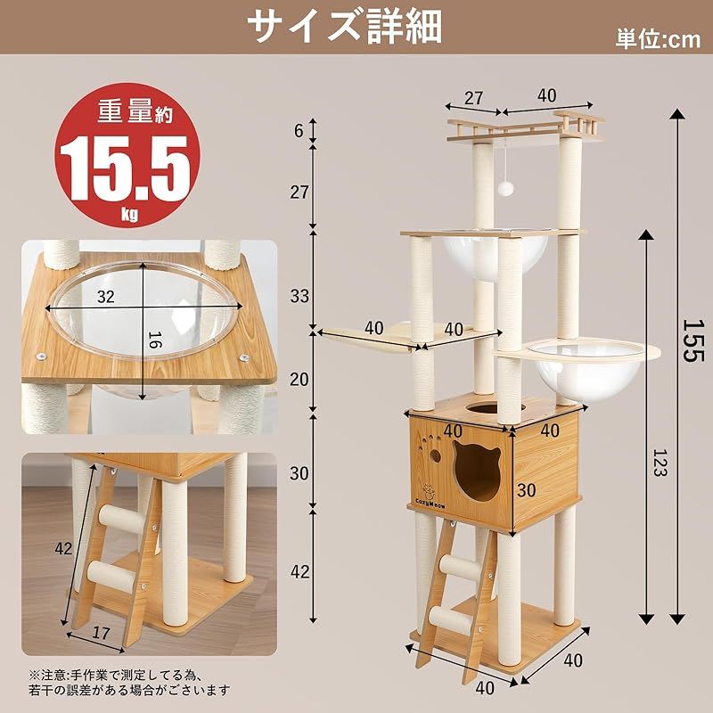 CozyMeow キャットタワー 木製 据え置き スリム 宇宙船 厚さを増した CozyMeow キャットタワー 木製 据え置き スリム 宇宙船 厚さを増した