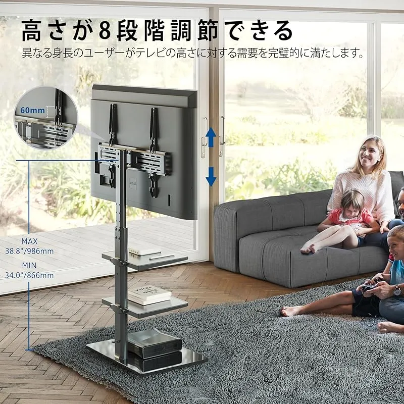 リビング収納 FITUEYES テレビスタンド 32～60インチ対応 2枚棚付き 壁寄せテレビスタンド 高さ調節可能 ラック回転可能 ブラック 0