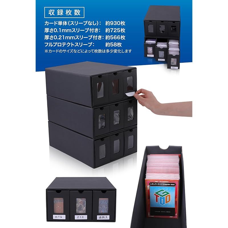 おもちゃの神様 3列ディスプレイ ストレージボックス トレーディング